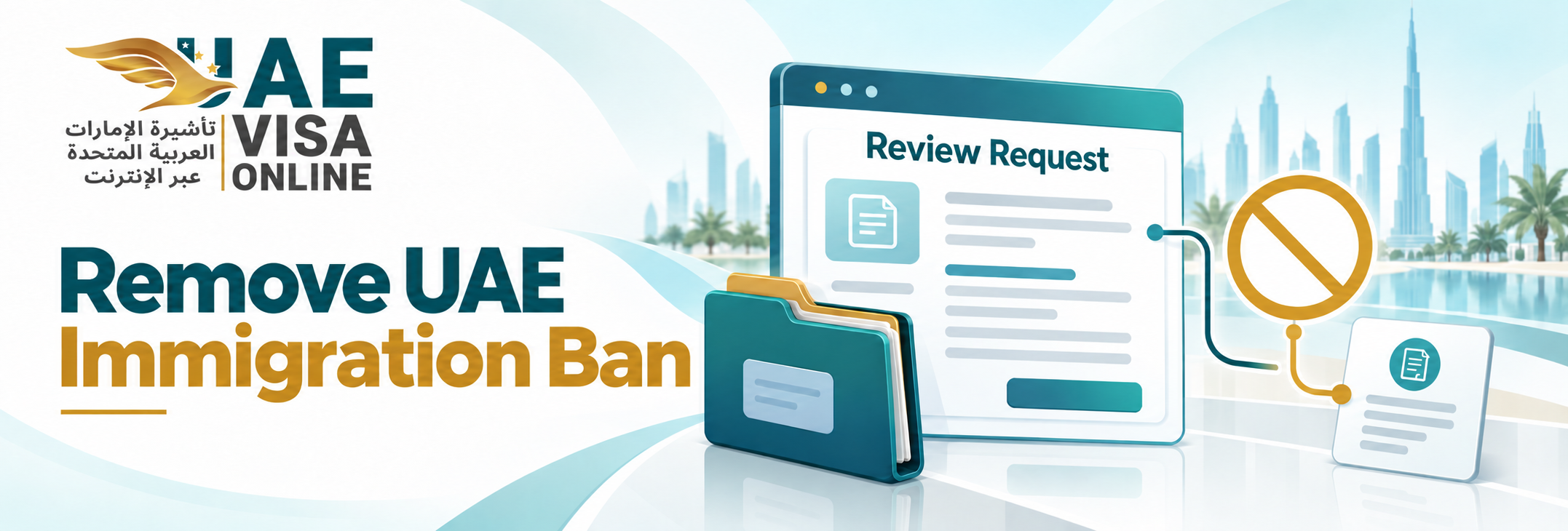 Remove UAE Immigration Ban 2026 | in Just 5 Steps
