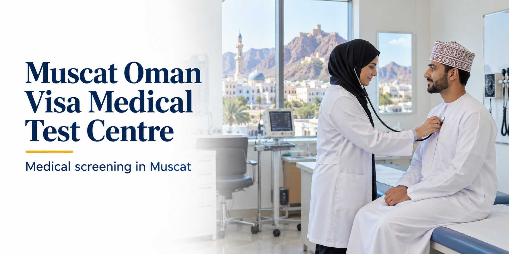 Oman Visa Medical Test 2026 - Gamca Process, Requirements & Unfit Cases