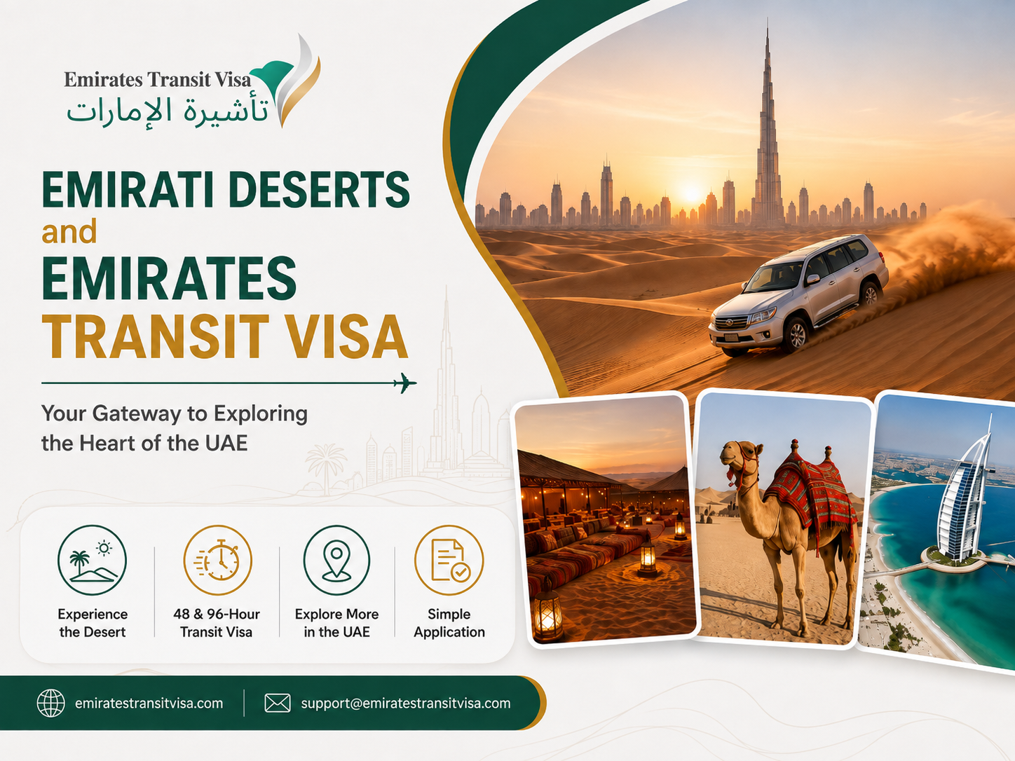 Emirates Transit Visa 2026 | Explore the Emirati Desert During Transit
