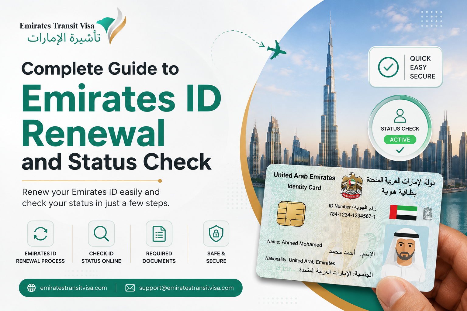 Emirates Id Renewal & Status Check 2026 | Step-by-step Guide