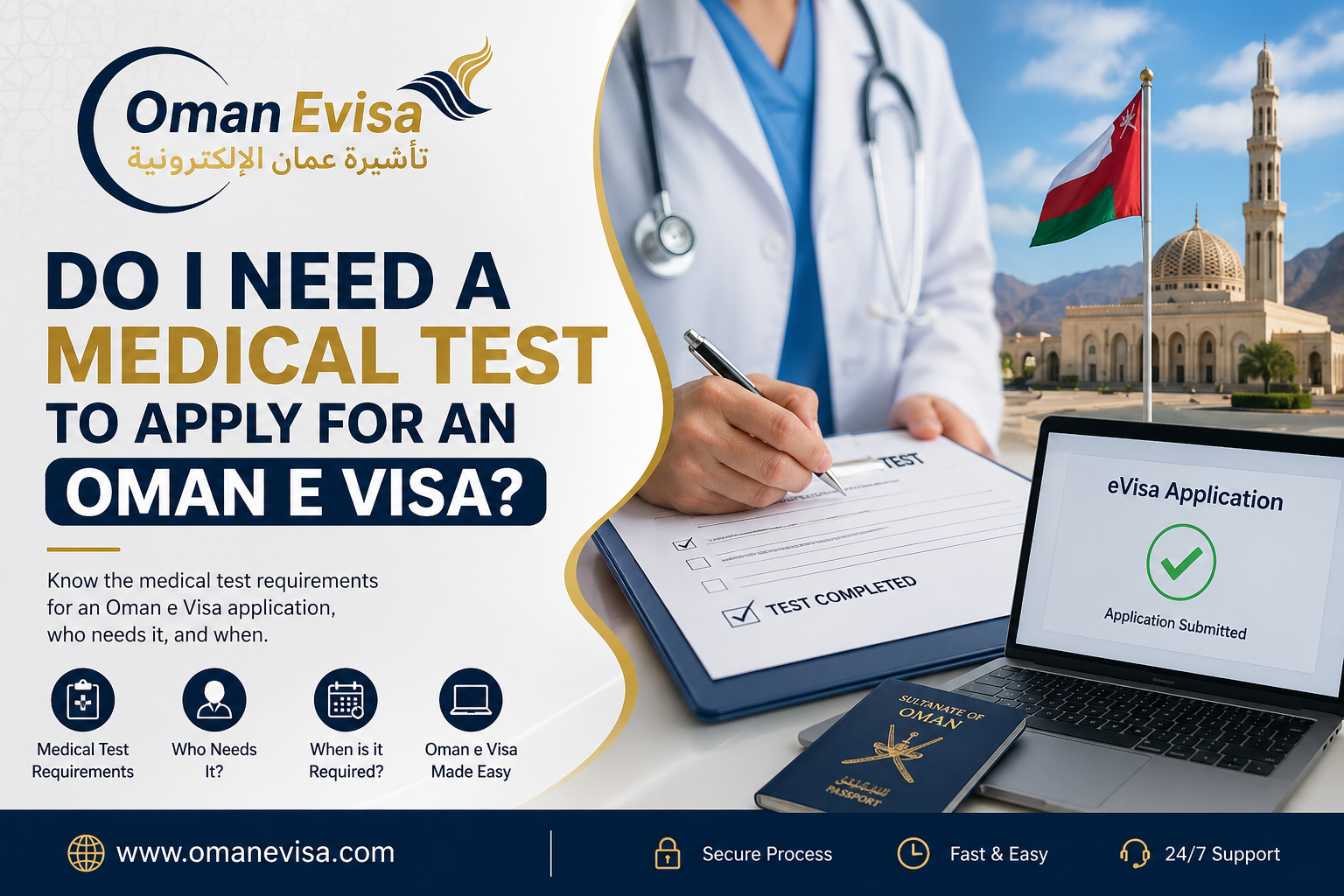 Oman Visa Medical Test Requirements 2026 | Cost, Process & Documents