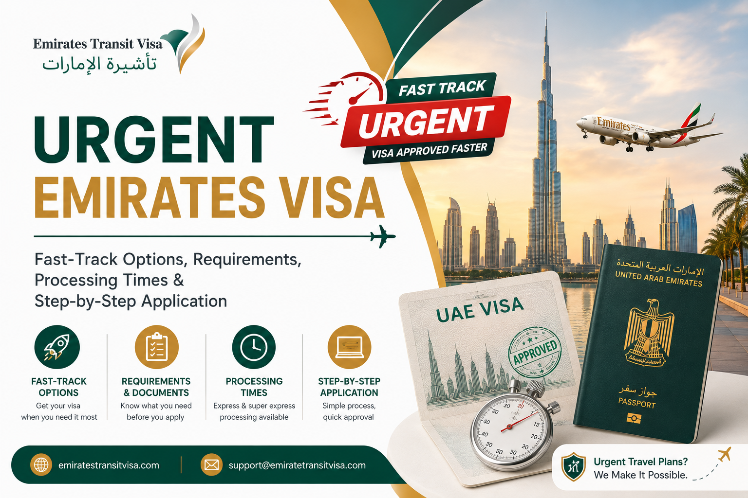 Urgent Emirates Visa 2026 - Fast Processing, Requirements & How To Apply