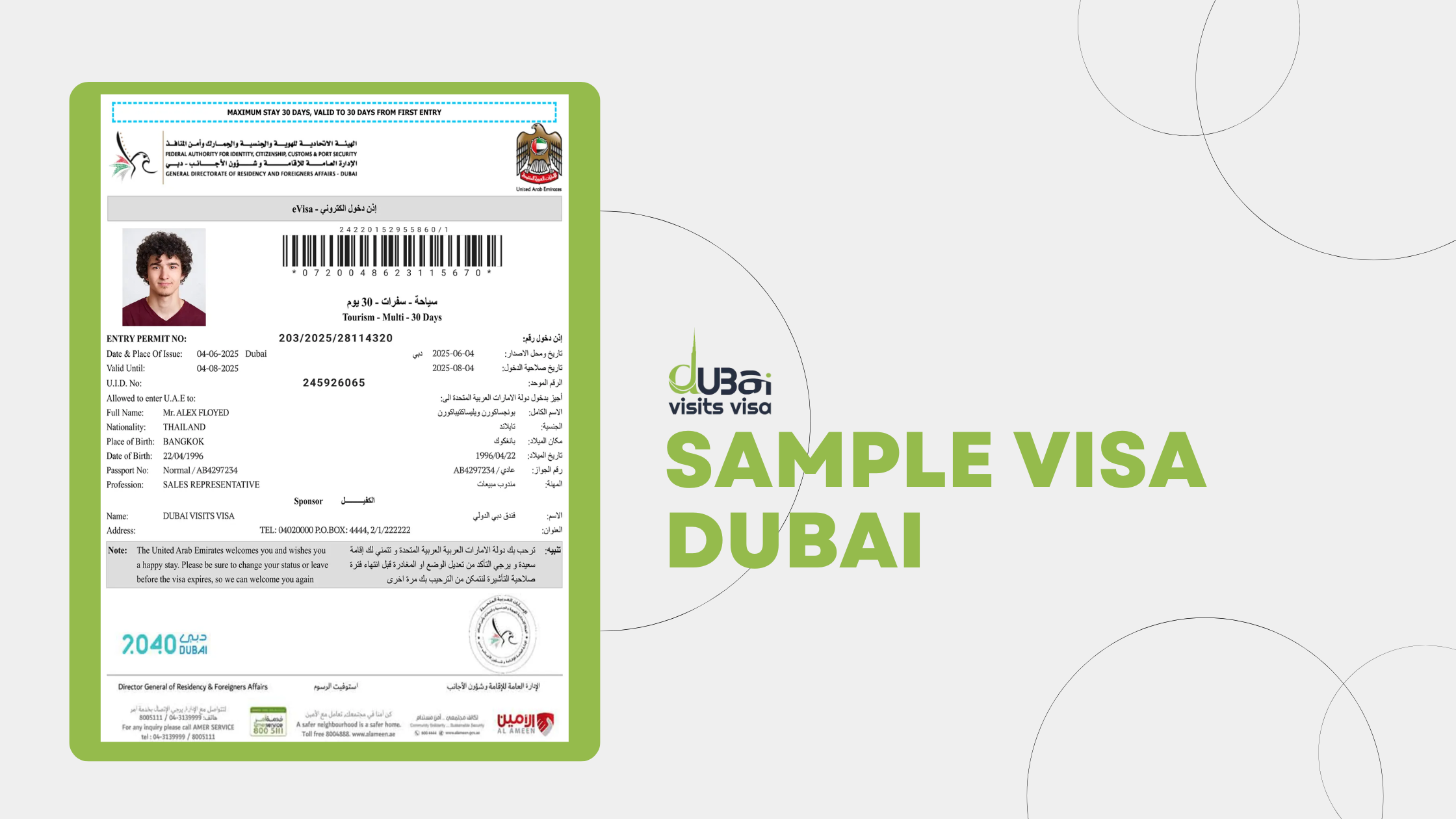 Sample Visa Dubai 2026 | Free Pdf Download
