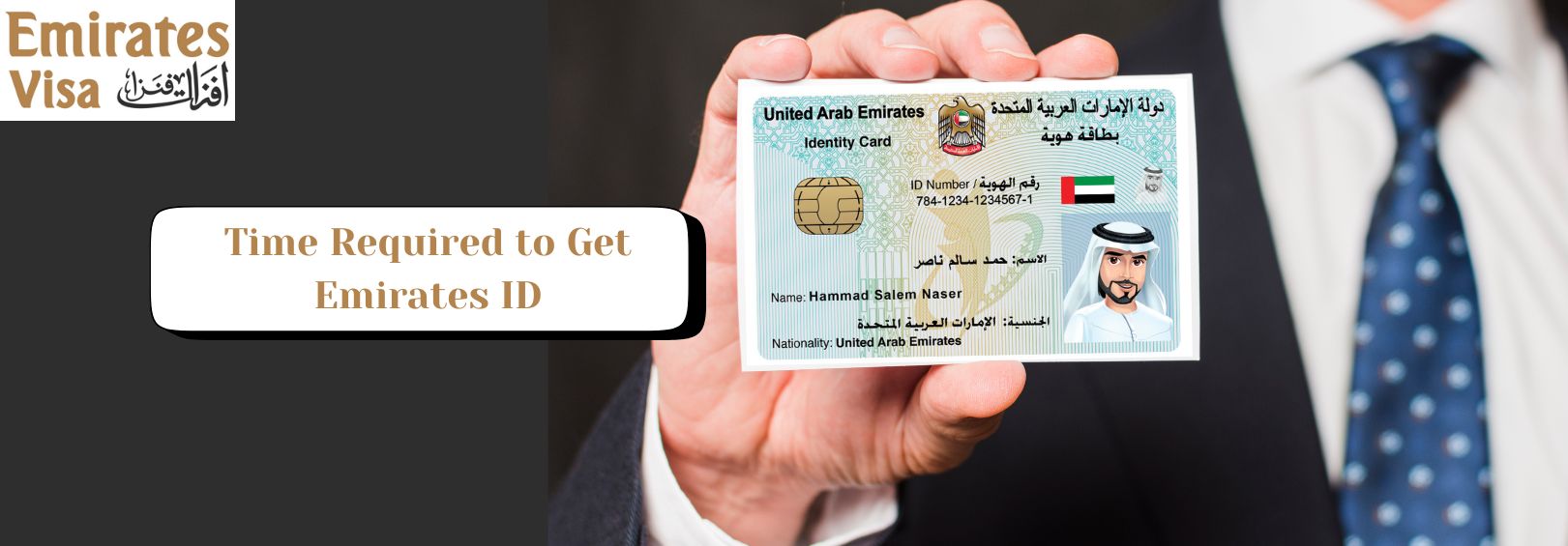 Time Required to Get Emirates ID - Complete Guide