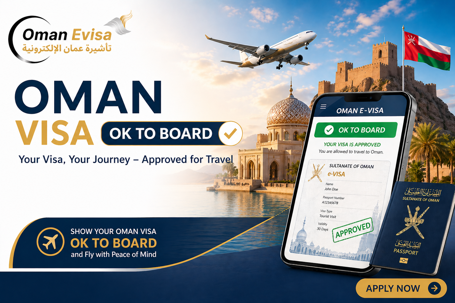 Oman Visa Ok To Board 2026 | Who Needs It & How To Apply Online