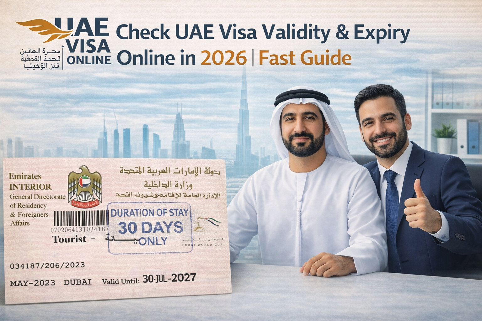 Check Uae Visa Validity & Expiry Online In 2026 | Fast Guide