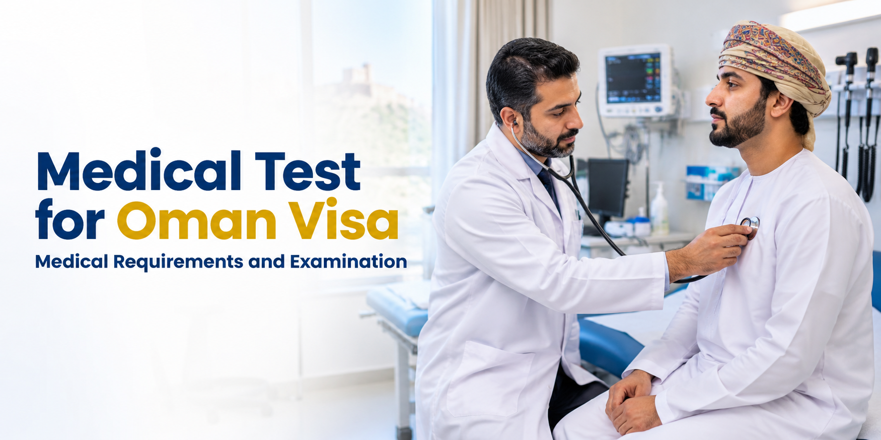 Oman Visa Medical Test Requirements 2026 | Do You Need a Health Check for Oman eVisa?