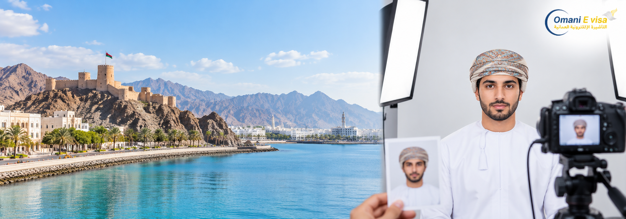 Oman Visa Photo Requirements 2026 | Size, Background & Guidelines