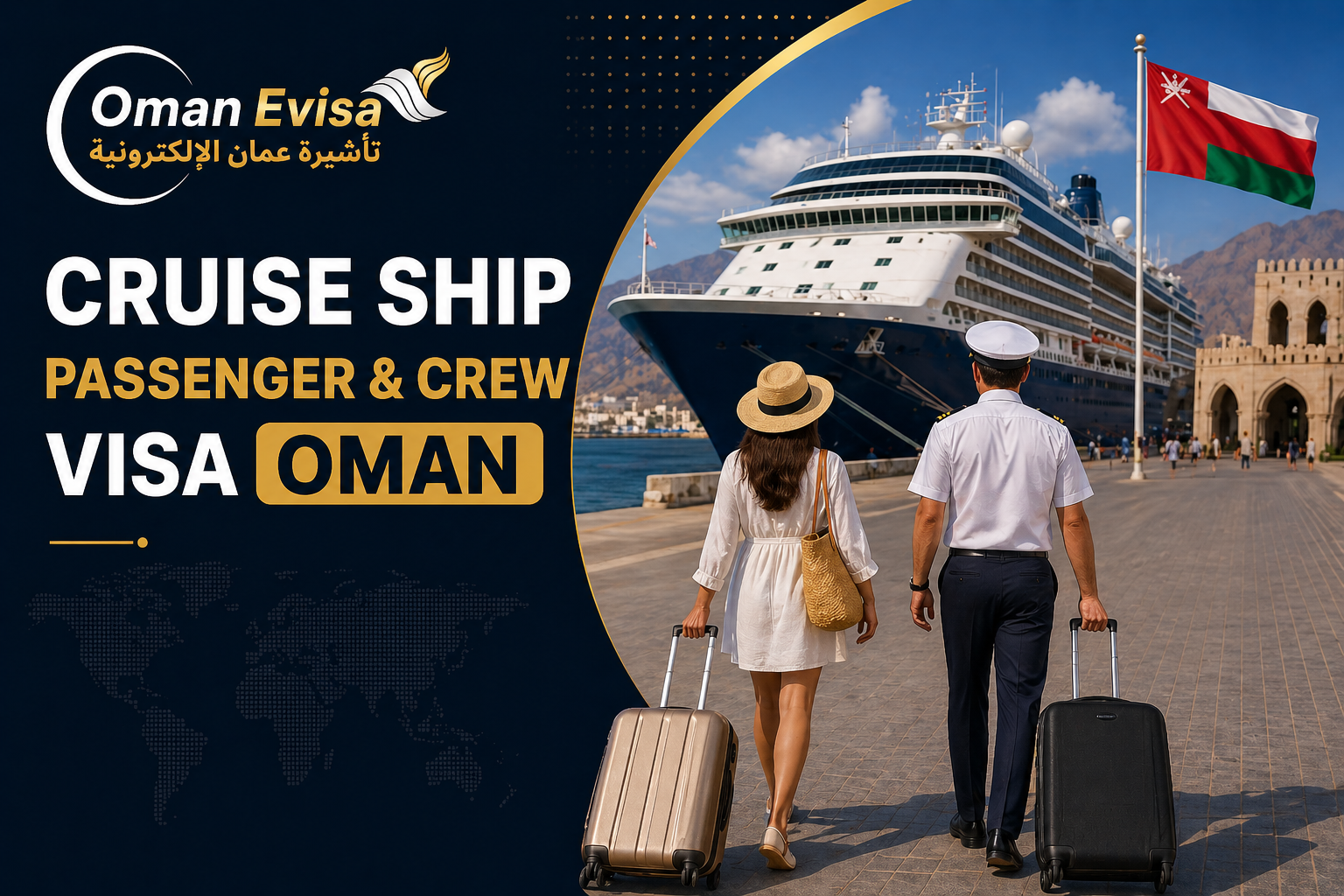 Oman Cruise Ship Visa For Passengers & Crew - 32a, 32b, 32c Guide