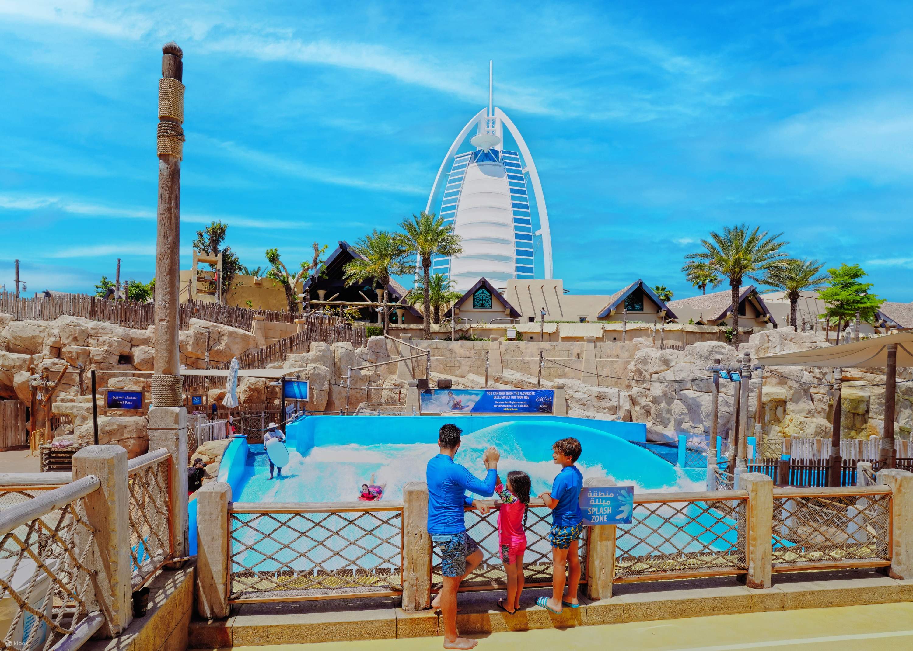 Wild Wadi Waterpark photo 2